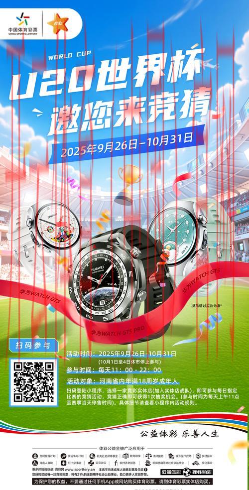 皇冠世界杯网投体育网, 如何利用皇冠世界杯网投体育网获取最佳投注收益和热门赛事分析