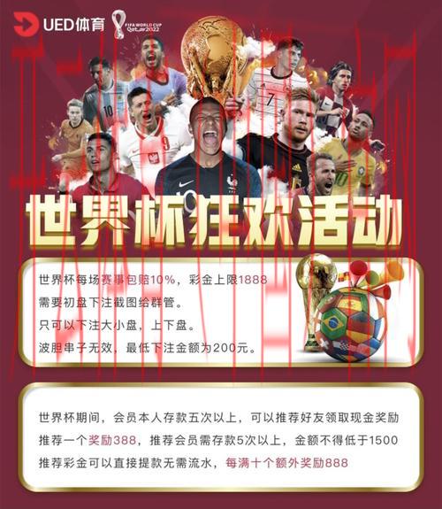 皇冠体育博彩投注官网, 如何选择最可靠的在线体育博彩平台进行投注？