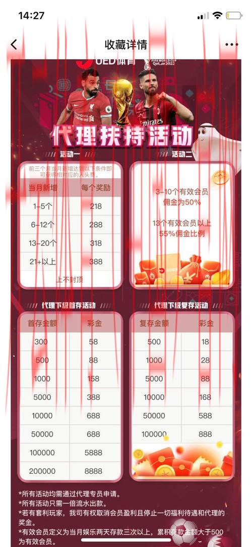 皇冠体育博彩投注官网, 如何选择最可靠的在线体育博彩平台进行投注？