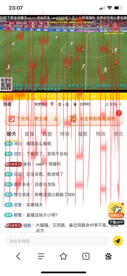 皇冠体育博彩投注官网, 如何选择最可靠的在线体育博彩平台进行投注？
