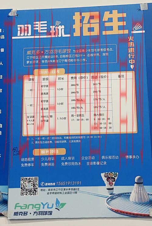 体育皇冠怎么充钱啊, 体育皇冠充值方法详解与注意事项解析