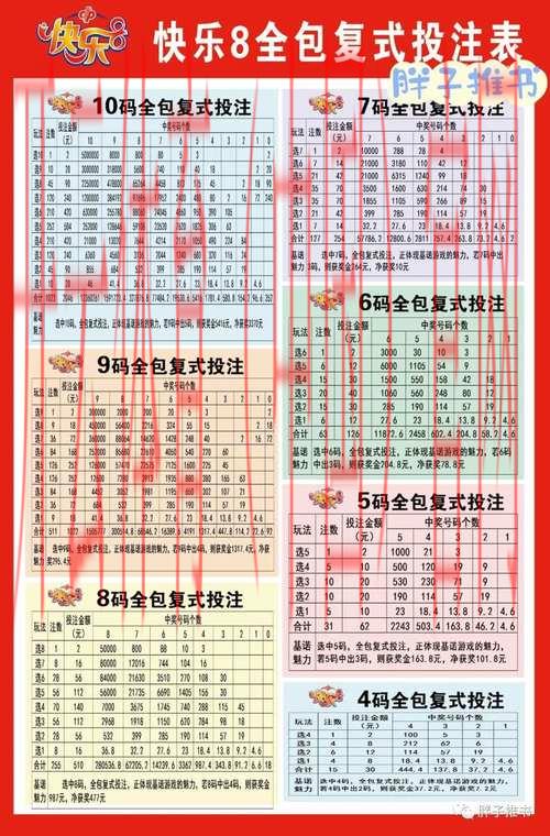 8868体育皇冠, 如何通过8868体育皇冠提升你的体育投注体验