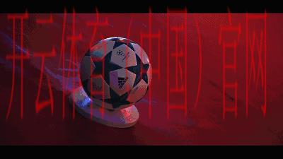 皇冠体育足球下载, 掌握最新赛事动态，尽在皇冠体育足球下载应用中