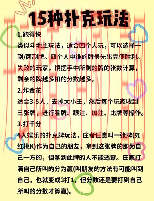 皇冠体育赌场点评, 揭秘皇冠体育赌场的游戏种类与奖金规则，助你轻松上手