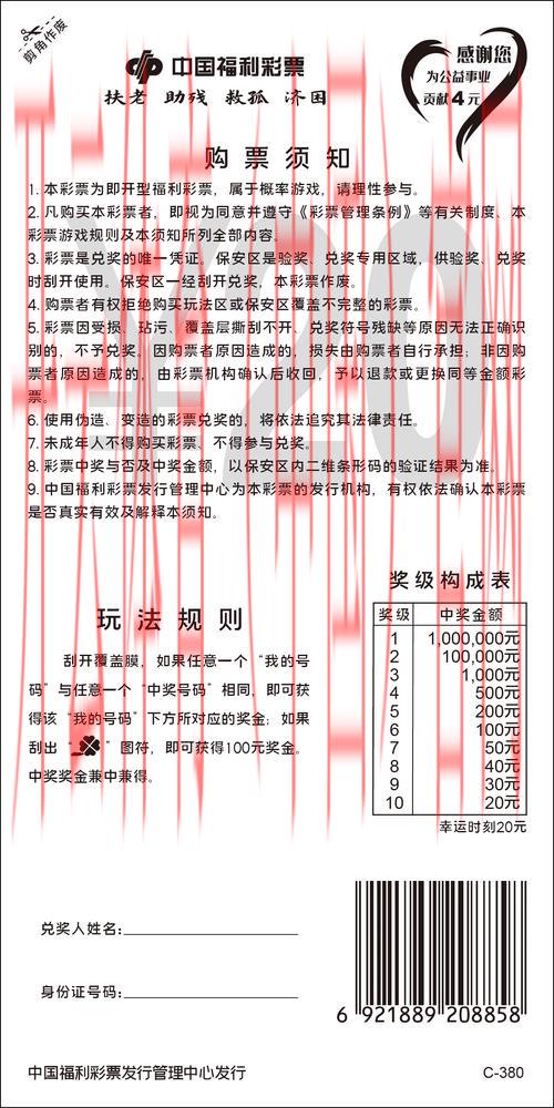 皇冠体育赌场点评, 揭秘皇冠体育赌场的游戏种类与奖金规则，助你轻松上手