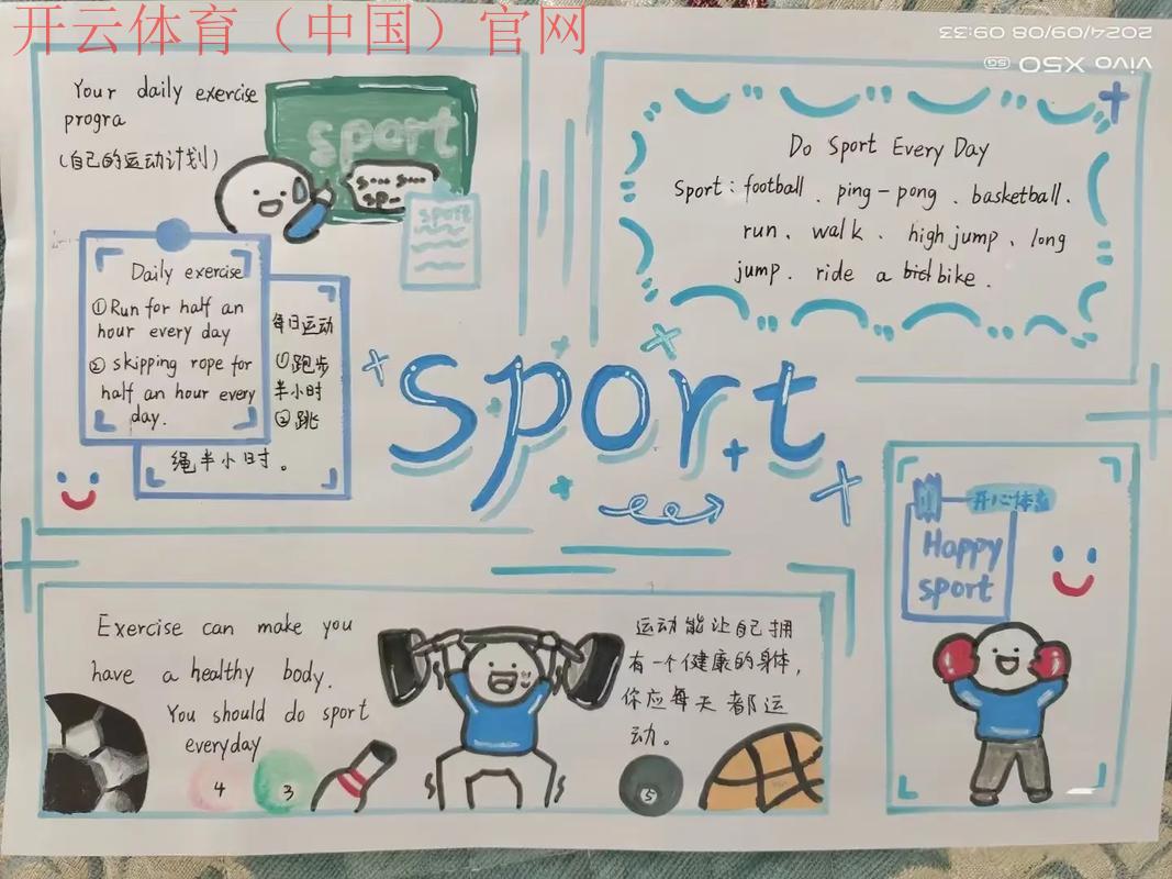 皇冠体育英文怎么写, 探讨“皇冠体育”在不同场景下的英文翻译与使用方法