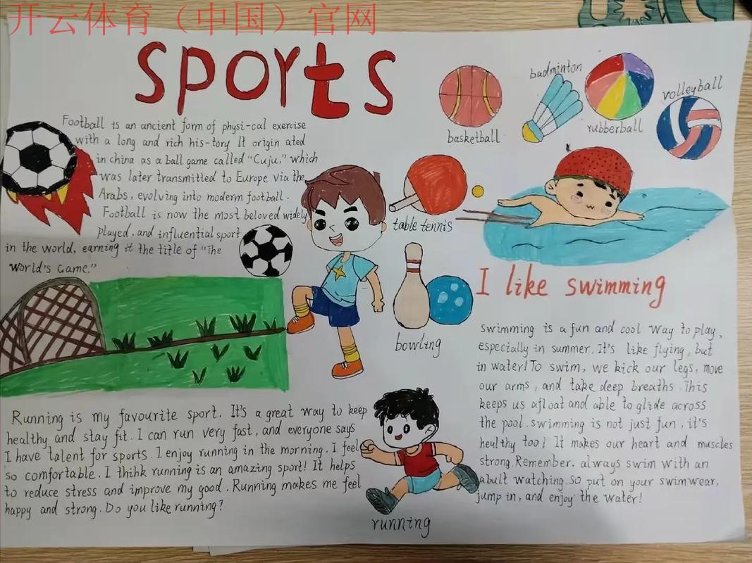 皇冠体育英文怎么写, 探讨“皇冠体育”在不同场景下的英文翻译与使用方法