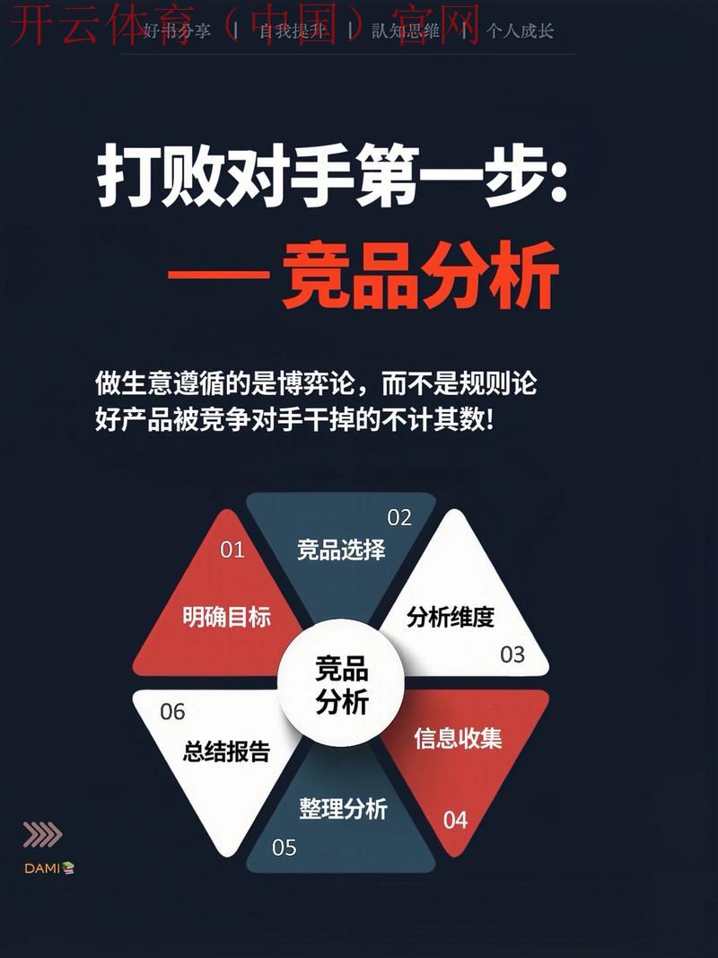 皇冠体育平台2018, 浅析2018年皇冠体育平台在市场竞争中的优势与挑战