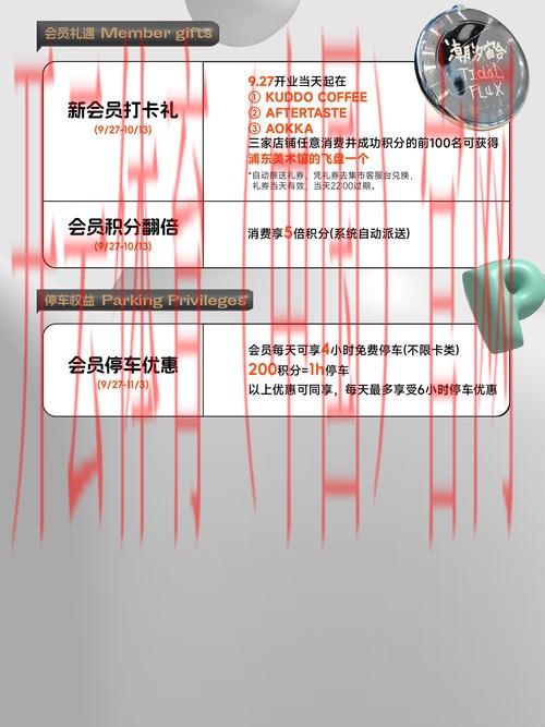 皇冠体育会员, 皇冠体育会员的独特权益与参与活动解析