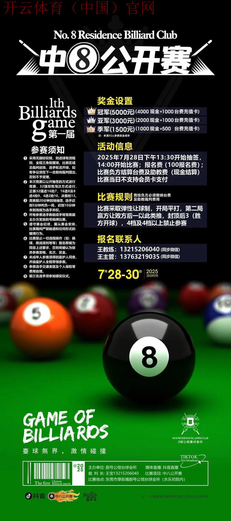 新皇冠体育0088官网, 体验全新体育赛事乐趣，尽在新皇冠体育0088官网的平台之中