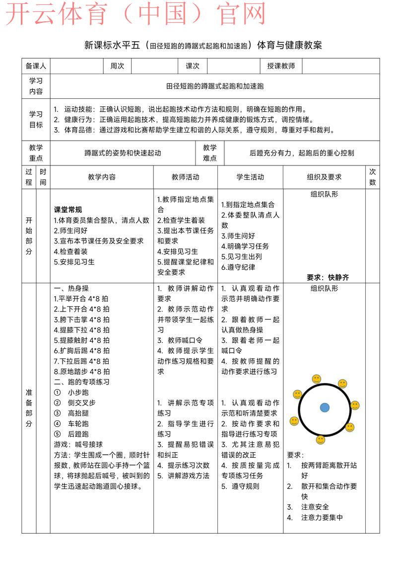 皇冠新体育怎么提现, 皇冠新体育提现技巧与常见问题解答全攻略
