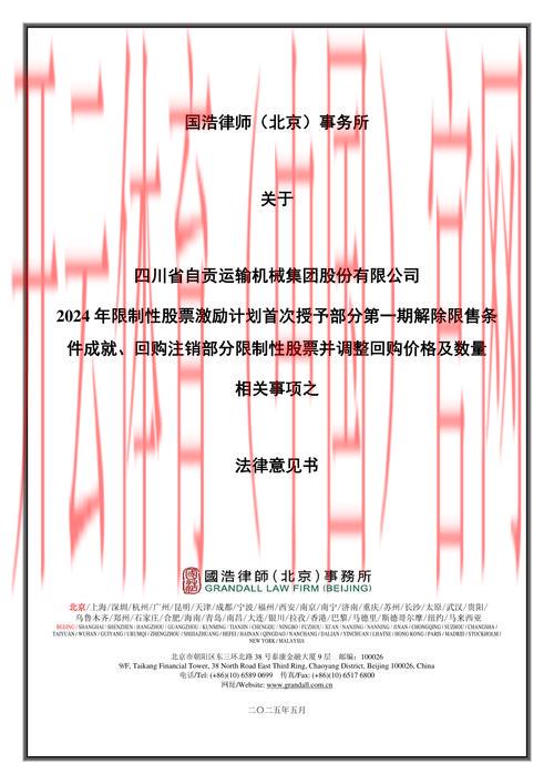 皇冠体育是不是合法的, 探讨皇冠体育合法运营的法律依据与风险评估