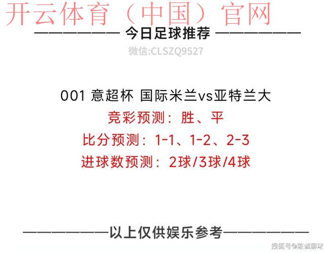 皇冠限制体育投注, 深入分析皇冠限制体育投注的风险与收益，助你明智选择