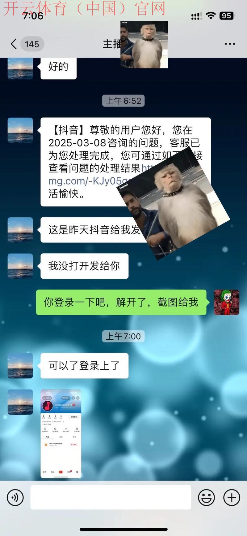 皇冠体育被封, 用户该如何应对皇冠体育被封后的账号安全问题