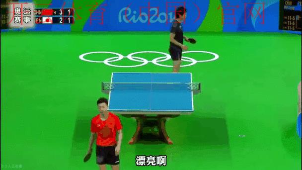 乒乓球比分直播皇冠体育, 实时更新乒乓球比赛比分，助你掌握赛事动态