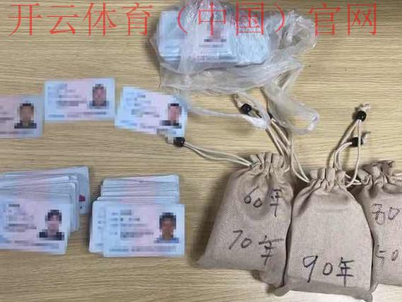 体育皇冠要身份证, 身份证要求在体育皇冠中对参与者身份的保护与管理意义