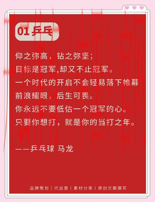 戴皇冠体育用语, 深入解读戴皇冠体育用语背后的竞技策略与技巧
